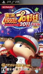 Jikkyou Powerful Pro Yakyuu 2011 Ketteiban Rom